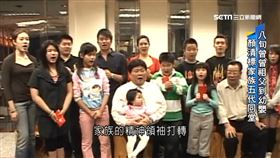 顏清標家族五代同堂 