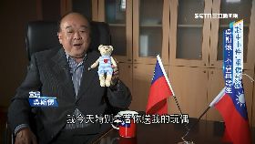 (國會政能量)爭議吳斯懷