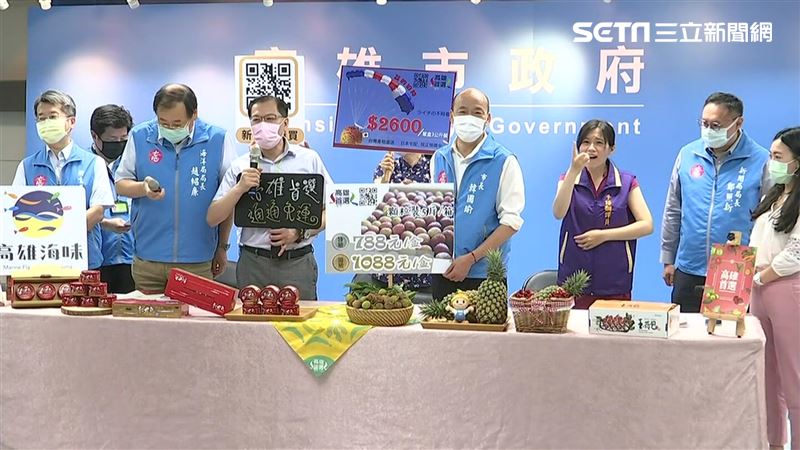 灑幣發獎勵金給漁會　韓市府遭疑綁樁