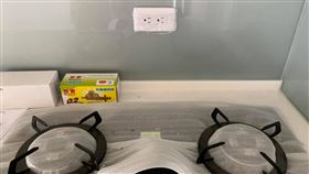 新屋,廚具公司,建商,瓦斯爐,插頭,氣炸鍋,危險,油煙