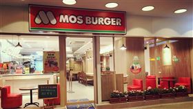 摩斯黃金薯條 圖/翻攝自MOS Burger 摩斯漢堡「癮迷」俱樂部臉書