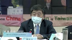 衛福部長陳時中。（圖／翻攝自台灣聯合國協進會臉書）