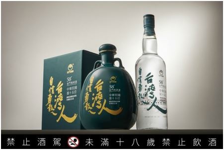 台灣精神　58金高總統紀念酒必收藏
