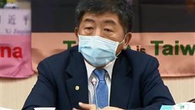 （圖／翻攝自民視新聞網YouTube）陳時中,全球武漢肺炎國際視訊會議暨台灣參與WHA國際記者會