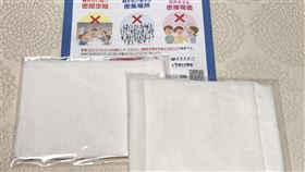 安倍發布口罩出包  品檢多花2億元為避免武漢肺炎疫情擴大，日本首相安倍晉三原訂4月中旬起對全國5000多萬戶每戶發2片布口罩，但口罩多次發現不良品而回收。14日得知光是口罩的品檢費就需再花8億日圓（新台幣逾2億元）。中央社記者楊明珠東京攝  109年5月15日