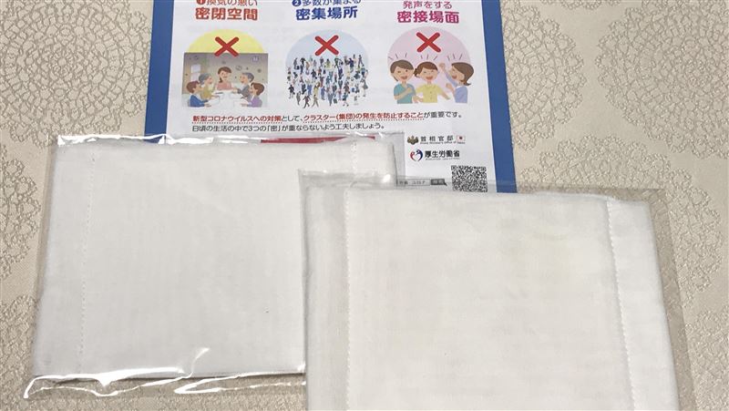 安倍政府送口罩出包　花2億全面品檢