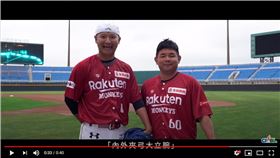 ▲陳禹勳、劉時豪拍攝防疫影片。（圖／翻攝自CPBLTV）