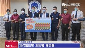 葡萄王生技公司響應防疫捐贈能量飲料。（圖／擷自三立新聞網畫面）