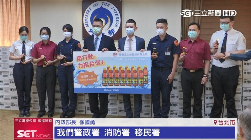 國勇挺前線防疫　葡萄王響應捐能量飲