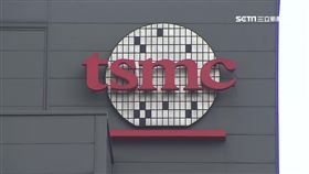 台積電前進亞利桑納州設廠　創1600工作機會（新聞台）