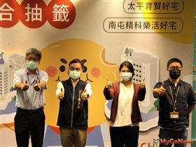 台中南屯精科樂活、太平育賢好宅，電腦抽籤公布475位幸運兒（圖／台中市政府）