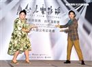 林鶴軒、蔡嘉茵公布台北電影獎、國際新導演競賽入圍名單。（記者邱榮吉/攝影）