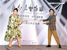 林鶴軒、蔡嘉茵公布台北電影獎、國際新導演競賽入圍名單。（記者邱榮吉/攝影）