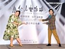 林鶴軒、蔡嘉茵公布台北電影獎、國際新導演競賽入圍名單。（記者邱榮吉/攝影）