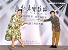 林鶴軒、蔡嘉茵公布台北電影獎、國際新導演競賽入圍名單。（記者邱榮吉/攝影）
