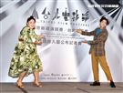 林鶴軒、蔡嘉茵公布台北電影獎、國際新導演競賽入圍名單。（記者邱榮吉/攝影）