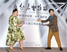 林鶴軒、蔡嘉茵公布台北電影獎、國際新導演競賽入圍名單。（記者邱榮吉/攝影）
