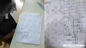 幼兒園寫超難數學／賴清美提供