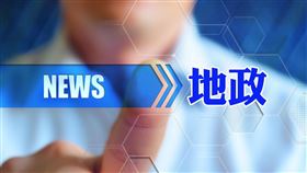 三重地政檔案應用安心領，遠距申請更方便（圖／資料照）