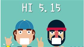 Gstar今晚重新開張。（圖／翻攝自Gstar臉書）