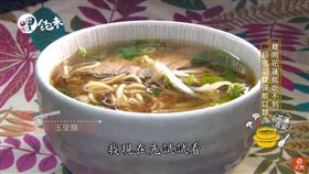 （圖／呷飽未）