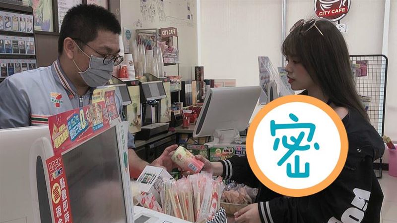 美女超商「豪乳外洩」害店員結帳分心