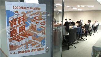 物聯網競賽獎550萬　唐鳳：增幅中