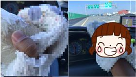 飯糰燙翻！他拿「小三專用」褲褲隔熱…網驚呆問：有味道嗎（圖／翻攝自爆廢公社公開版）