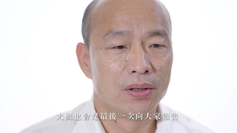 韓國瑜拒投賭一把？葉元之：勝負3%