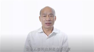 韓國瑜吐罷免心聲…影片曝光韓粉哭翻