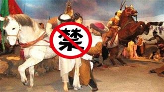 史上最慘公主是她　士兵粗暴輪啪到死