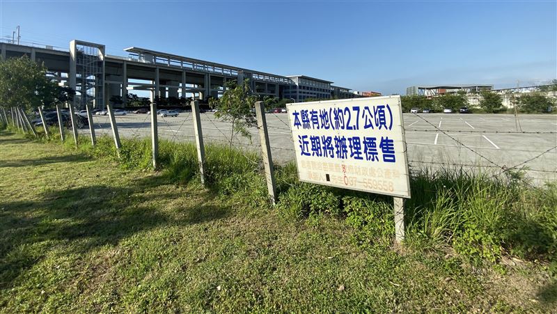 苗縣高鐵產專區乏人問津　流標31次