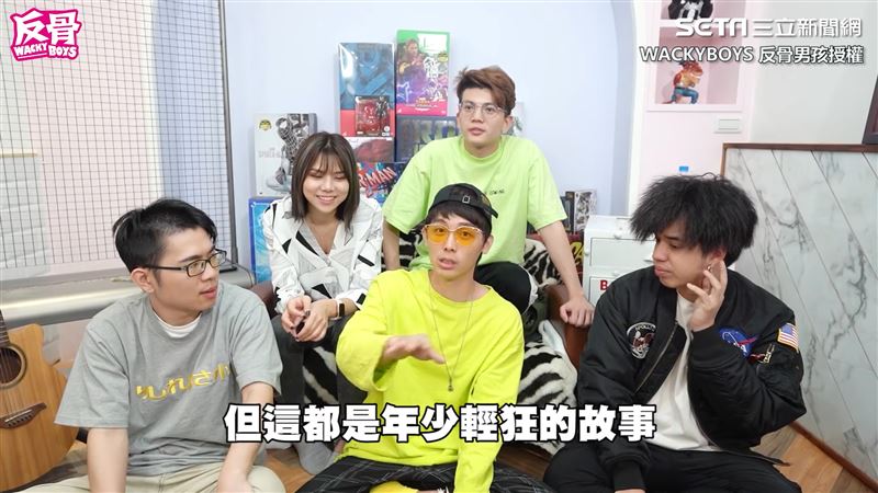 在哪些地方做x過？蕾菈：睡著朋友旁