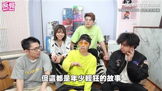 在哪些地方做x過？蕾菈：睡著朋友旁