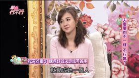 何妤玟上單身行不行