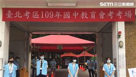 109國中教育會考，師大附中考場，防疫。（圖／記者簡若羽攝影）