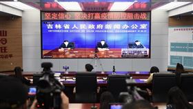 吉林市轄下的舒蘭市因爆發群聚感染釀成中國新一波本土疫情後，市委書記李鵬飛15日晚間遭到免職。圖為吉林市疫情記者會。（圖／翻攝自舒蘭市政府網頁shulan.gov.cn）
