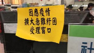 紓困亂象…有錢人搶補助為「碰運氣」