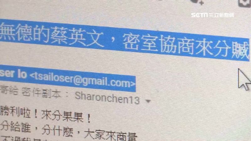 總統府被駭　政府「外網接內網」易攻