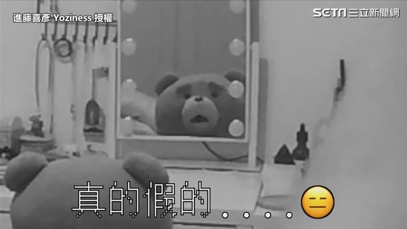 丟掉的泰迪熊跑回來？女友嚇歪逃出房