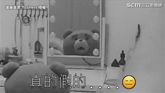 丟掉的泰迪熊跑回來？女友嚇歪逃出房