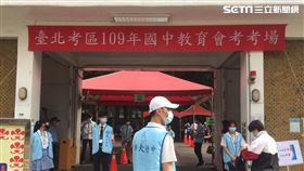 109國中教育會考，師大附中考場，防疫。（圖／記者簡若羽攝影）