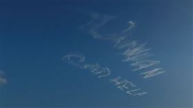 澳洲臺灣公共事務會提供