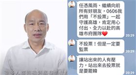 高雄,韓國瑜,罷免,罷韓,里長,曹桓榮