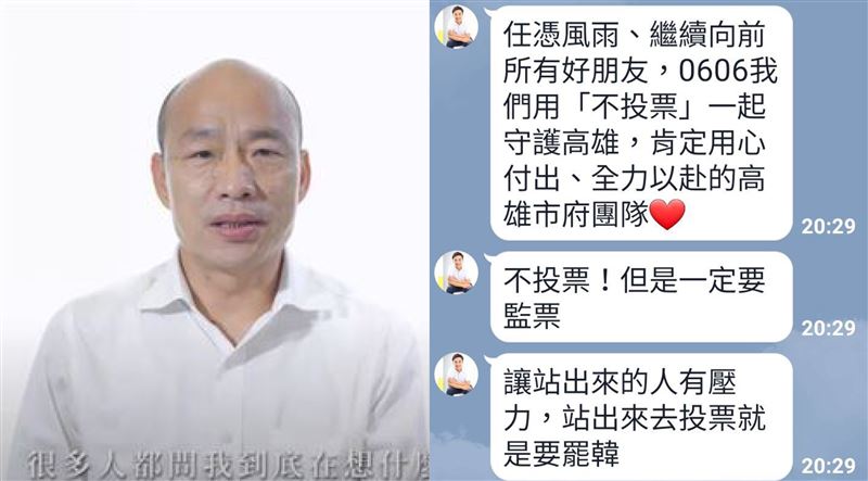 不演了？韓市府傳訊里長：給罷韓壓力