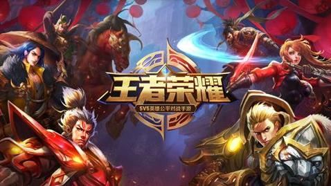 中國下令！騰訊限制未成年打電動時間