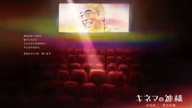 《電影之神》 因疫情停拍後近期復拍。（圖／翻攝自日網）