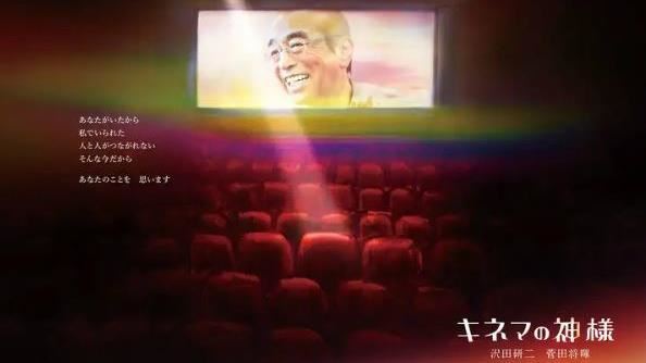 繼承志村健遺願　為頂替老友重返螢幕