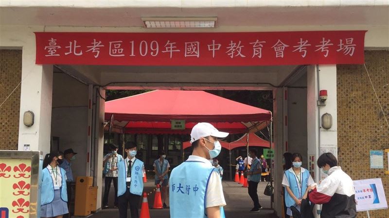 國中會考成績今出爐！查詢網址看這邊