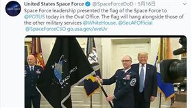 美國太空軍軍旗亮相。（圖／翻攝自United States Space Force推特）